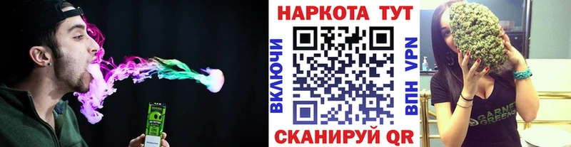 Купить закладку Куса Кокаин  MEGA рабочий сайт  АМФЕТАМИН  Конопля  Меф  Гашиш  A PVP 
