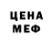 Бутират оксибутират MrBig BBos