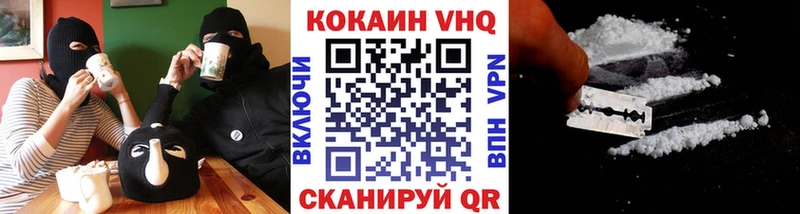 цена Куса КОКАИН Колумбийский