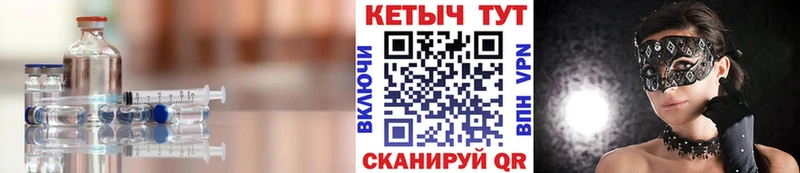 купить наркотик  Куса  Кетамин ketamine 