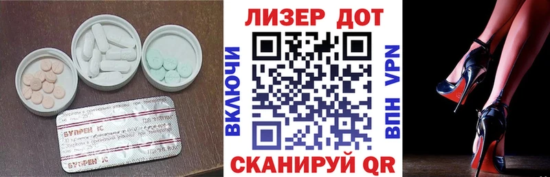 Лсд 25 экстази кислота даркнет сайт Куса