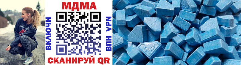 MDMA кристаллы Куса