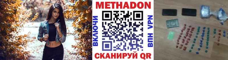 наркота  мега рабочий сайт  Метадон мёд  Куса 