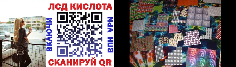 где купить   Куса  Марки NBOMe 1,8мг 